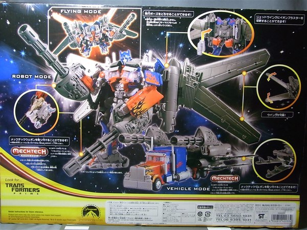 Transformers Dark Of The Moon Da15 Jetwing Optimus Prime  (4 of 54)